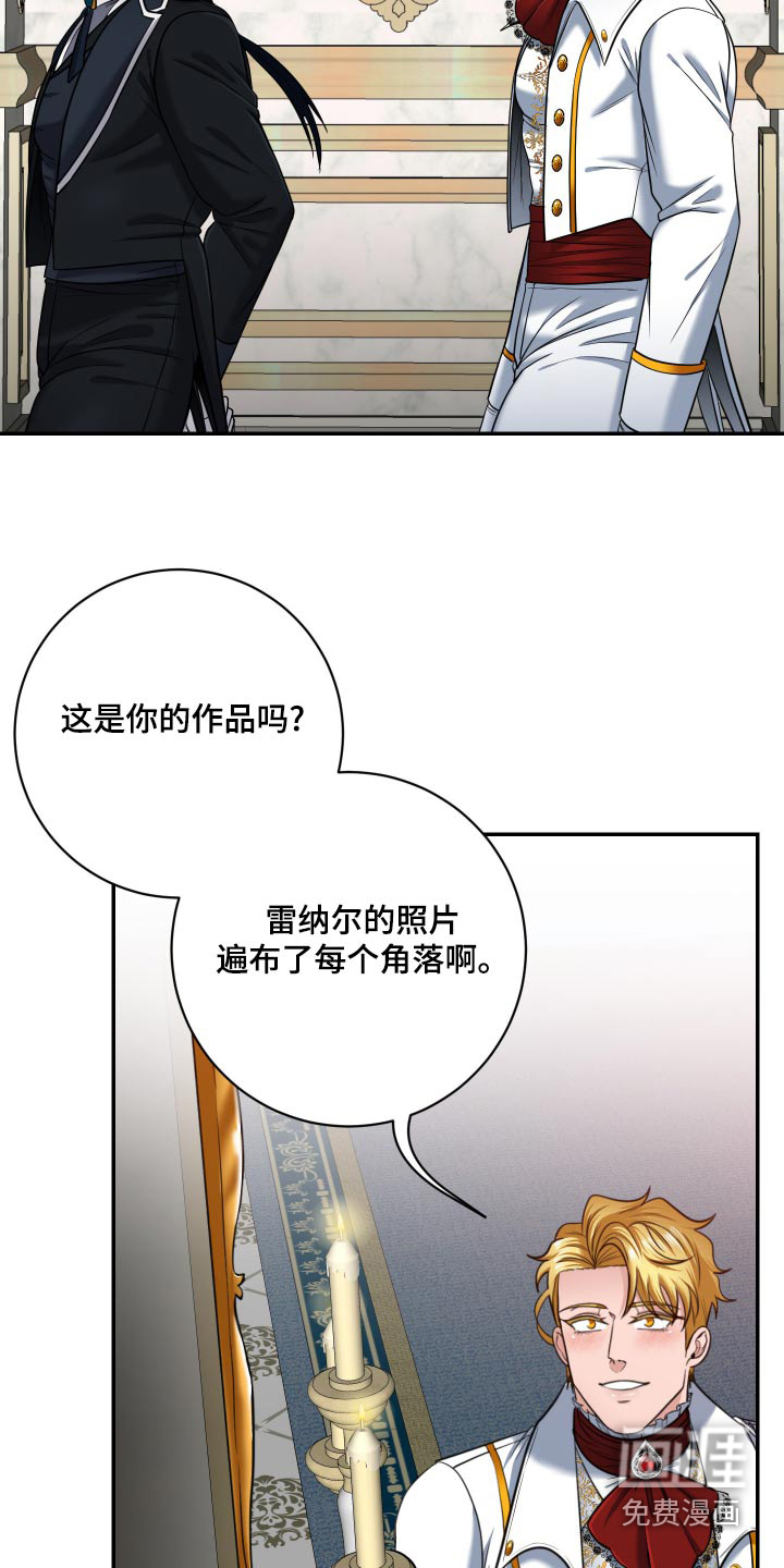 公爵的另一面第27话图