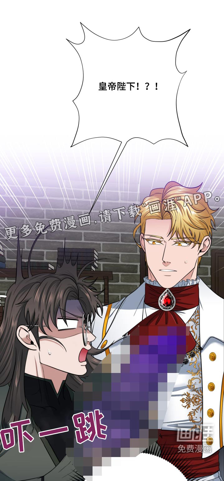 公爵的另一面第28话图