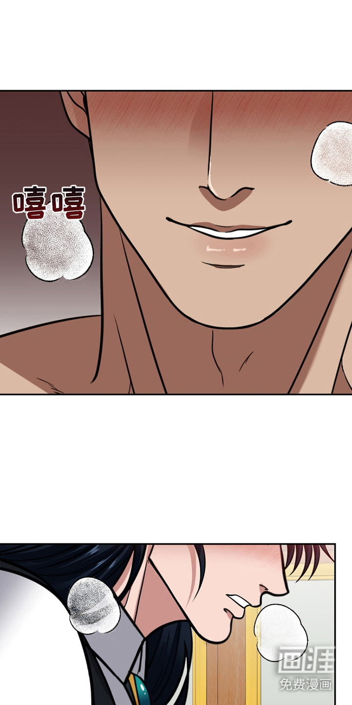 公爵的另一面第5话图