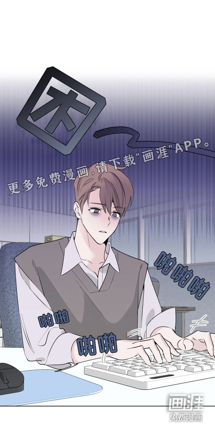 歌手负责人第10话图