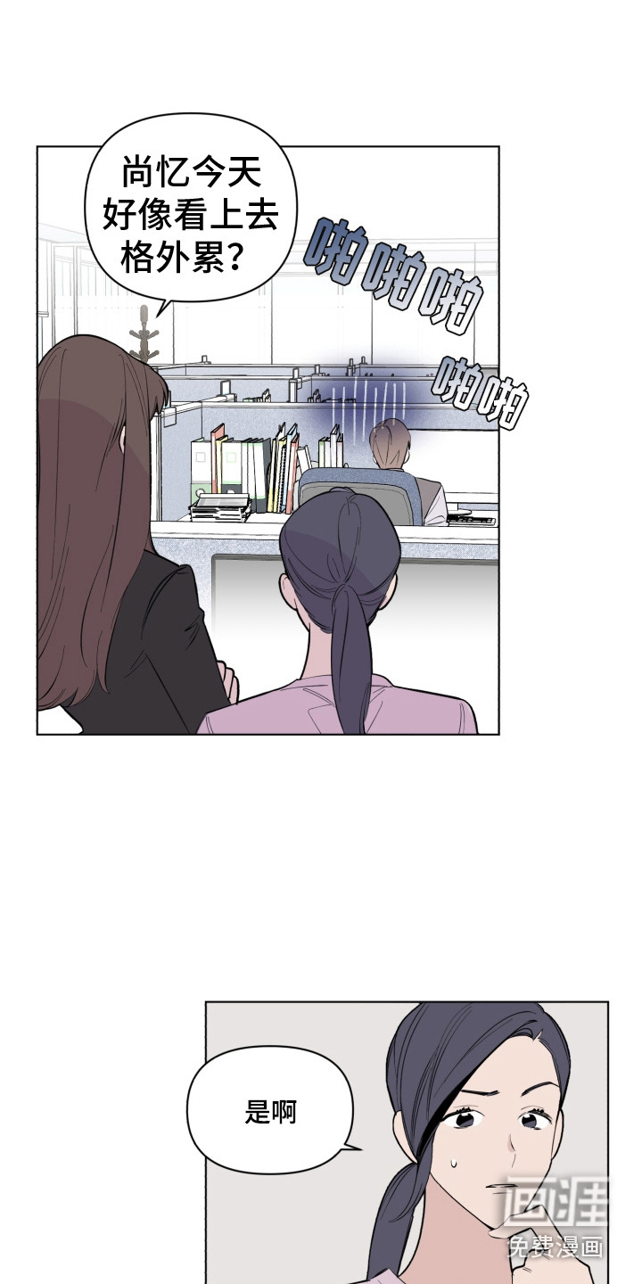 歌手负责人第10话图