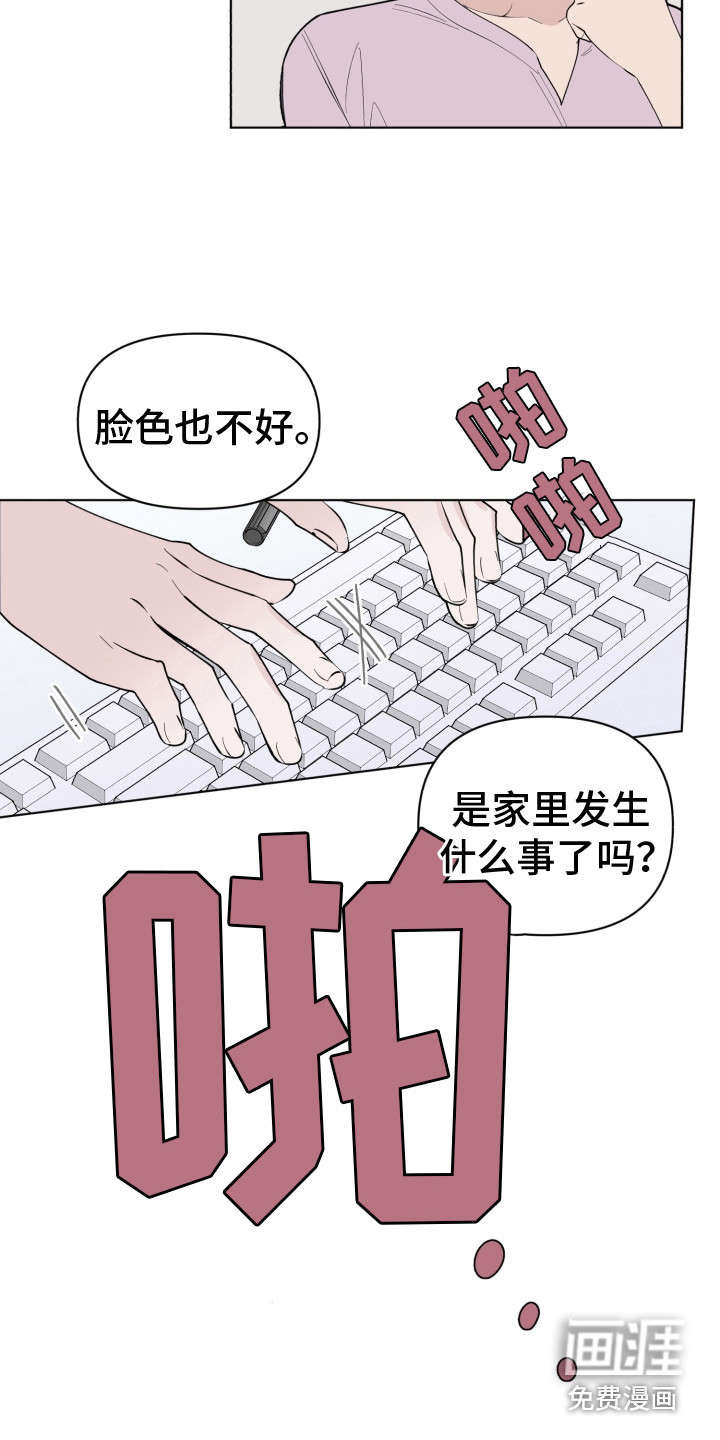 歌手负责人第10话图