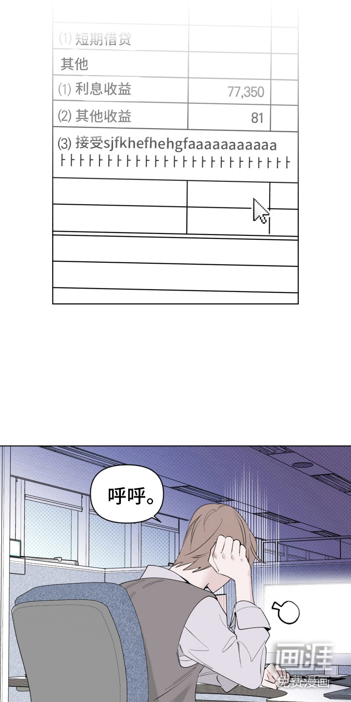 歌手负责人第10话图