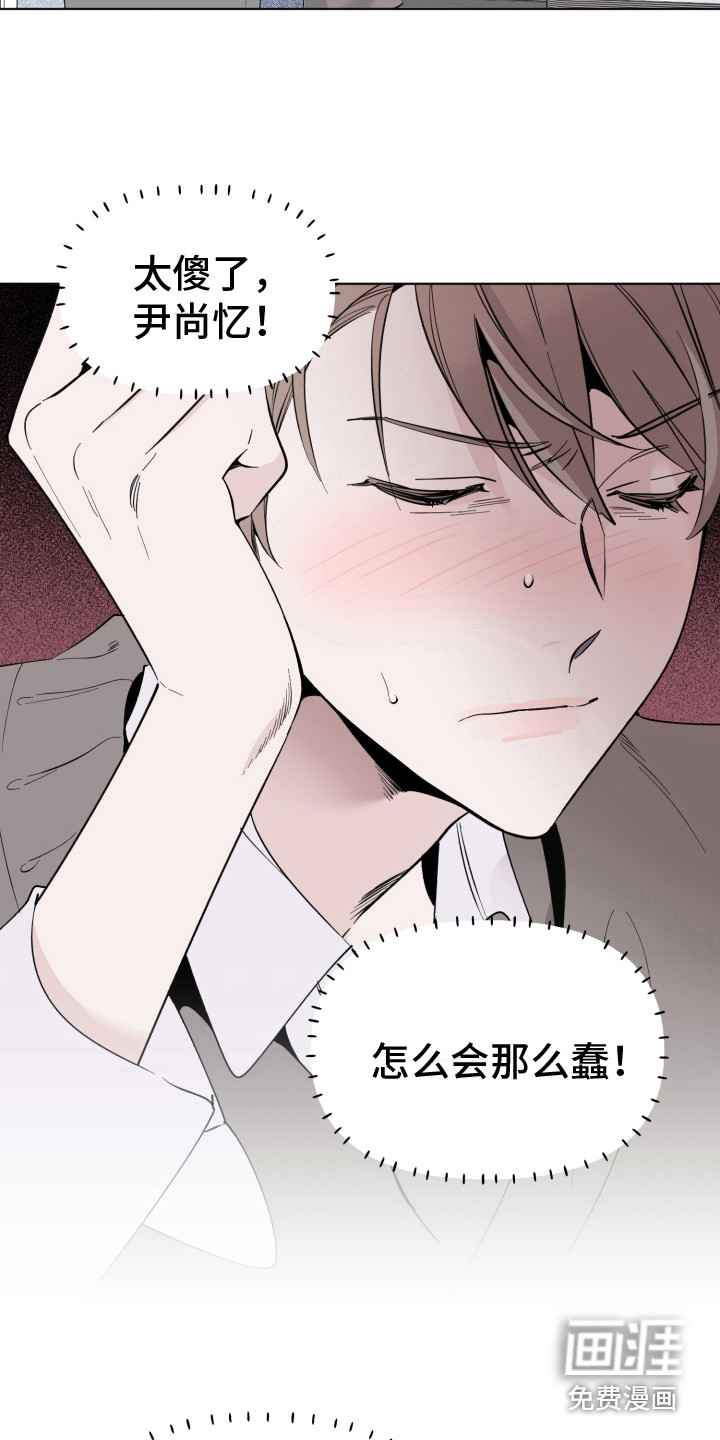 歌手负责人第10话图