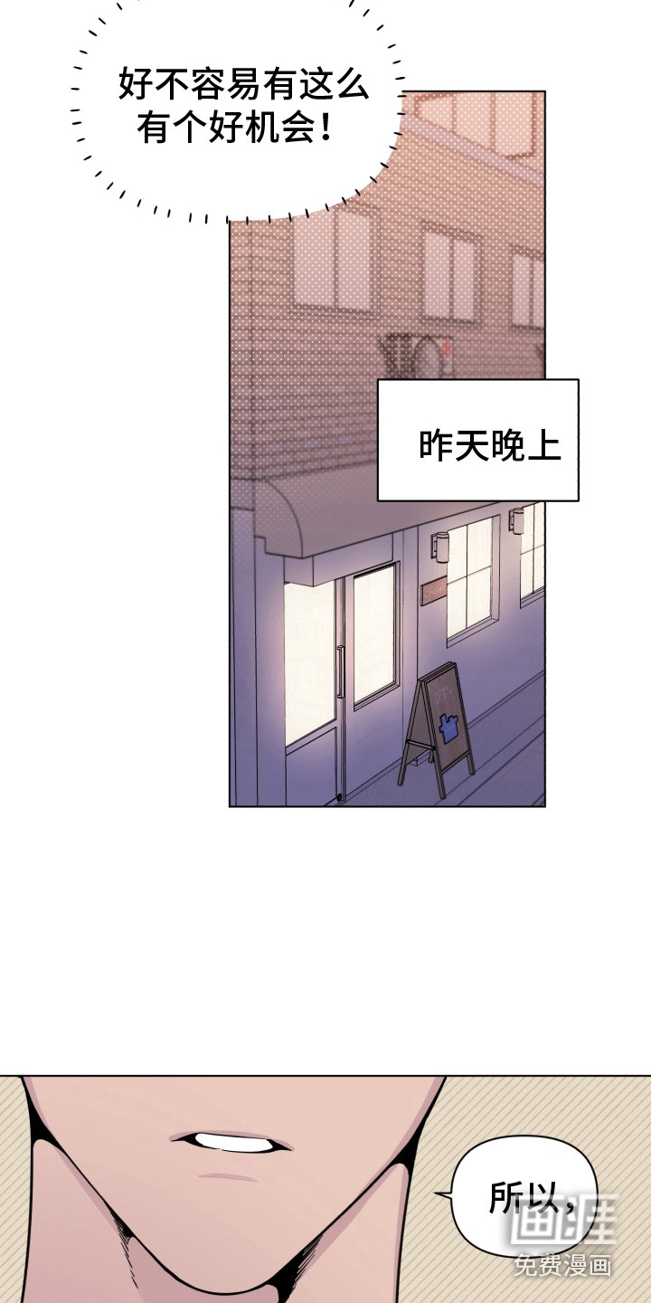 歌手负责人第10话图