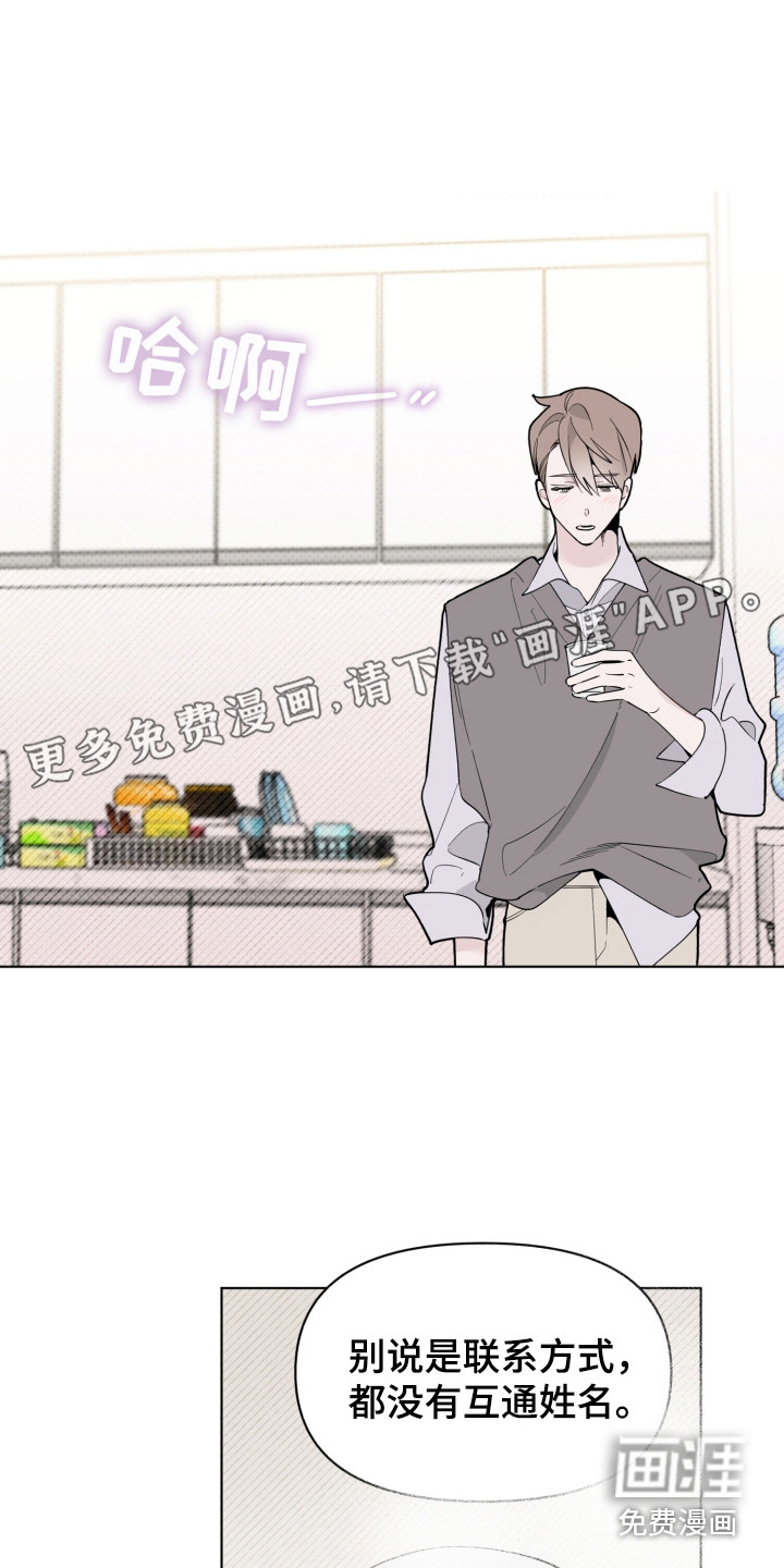 歌手负责人第11话图