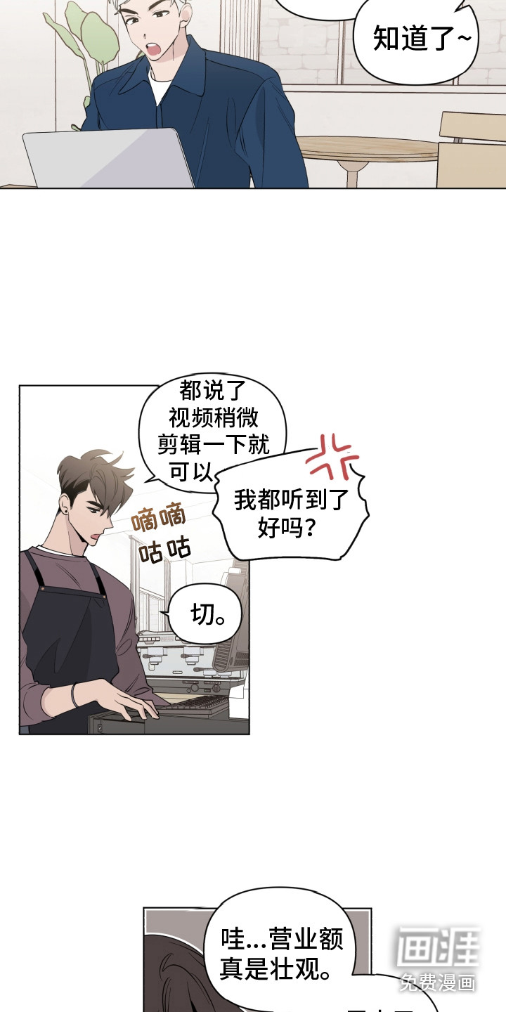 歌手负责人第12话图