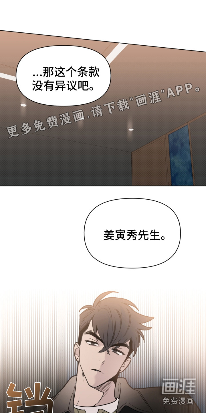 歌手负责人第14话图