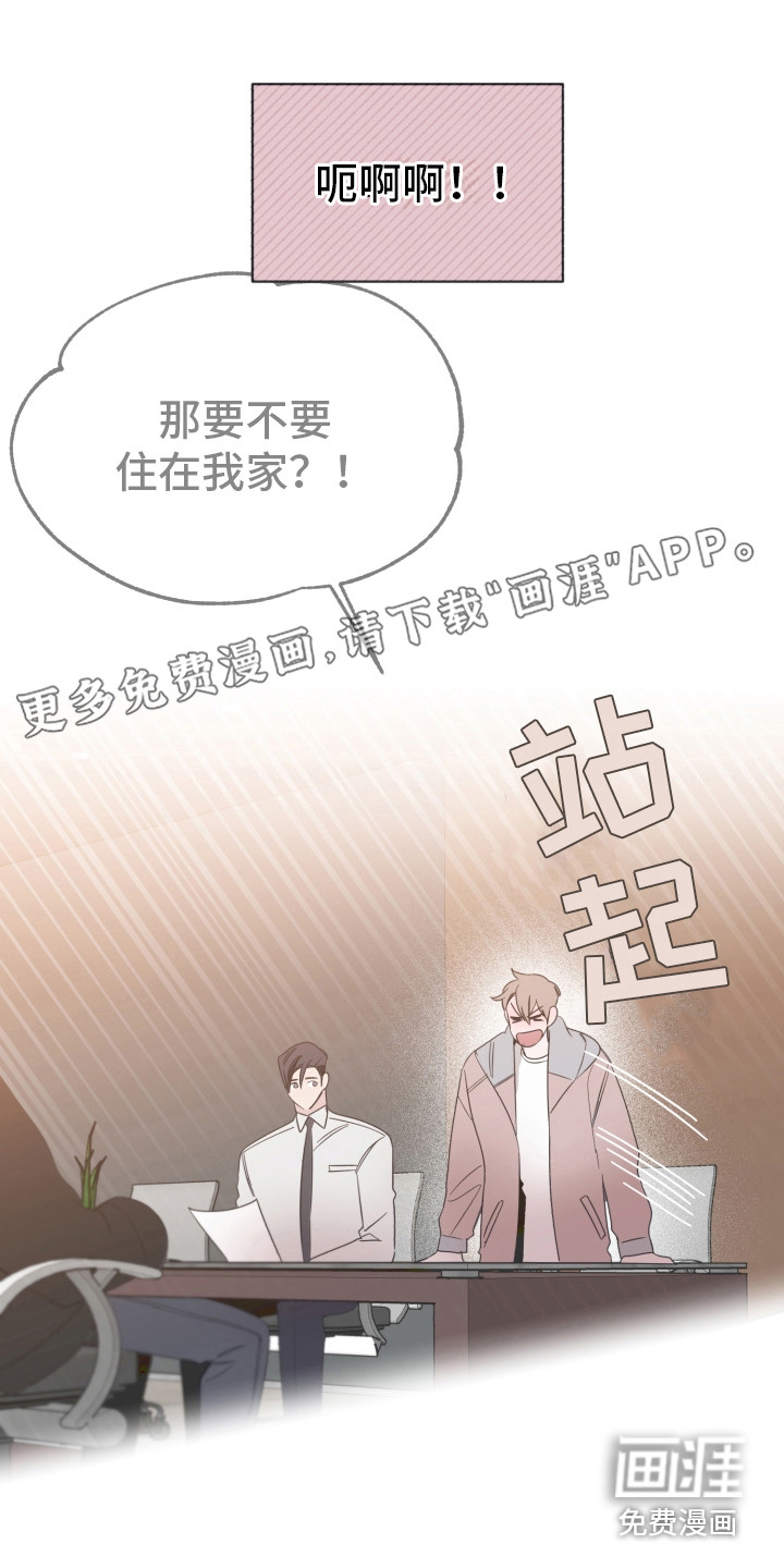 歌手负责人第15话图