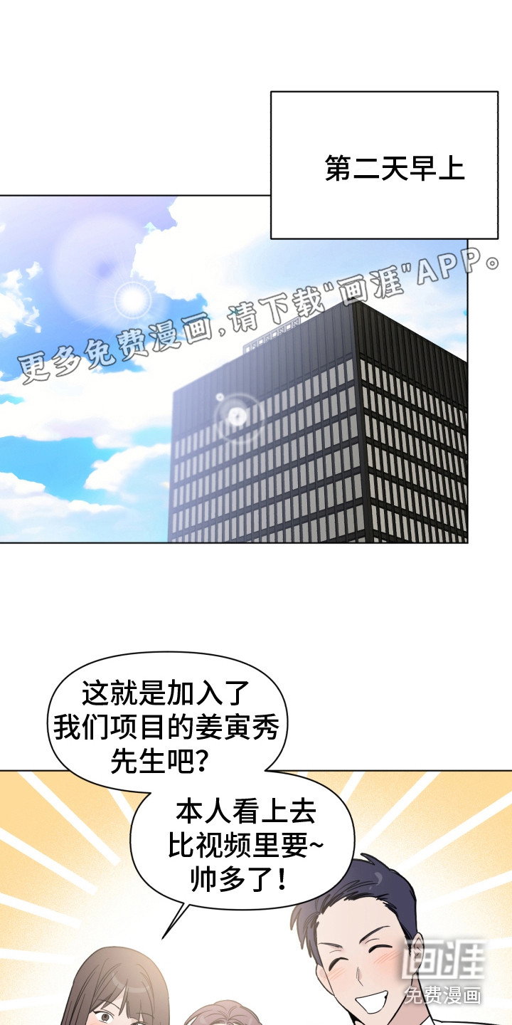 歌手负责人第17话图