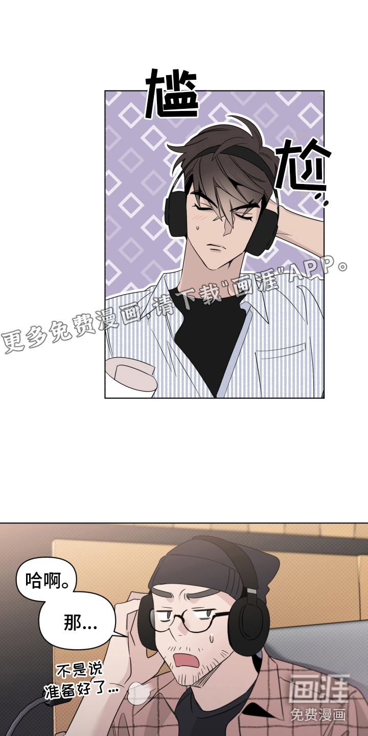 歌手负责人第18话图