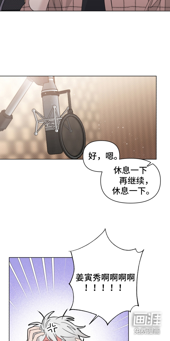 歌手负责人第18话图