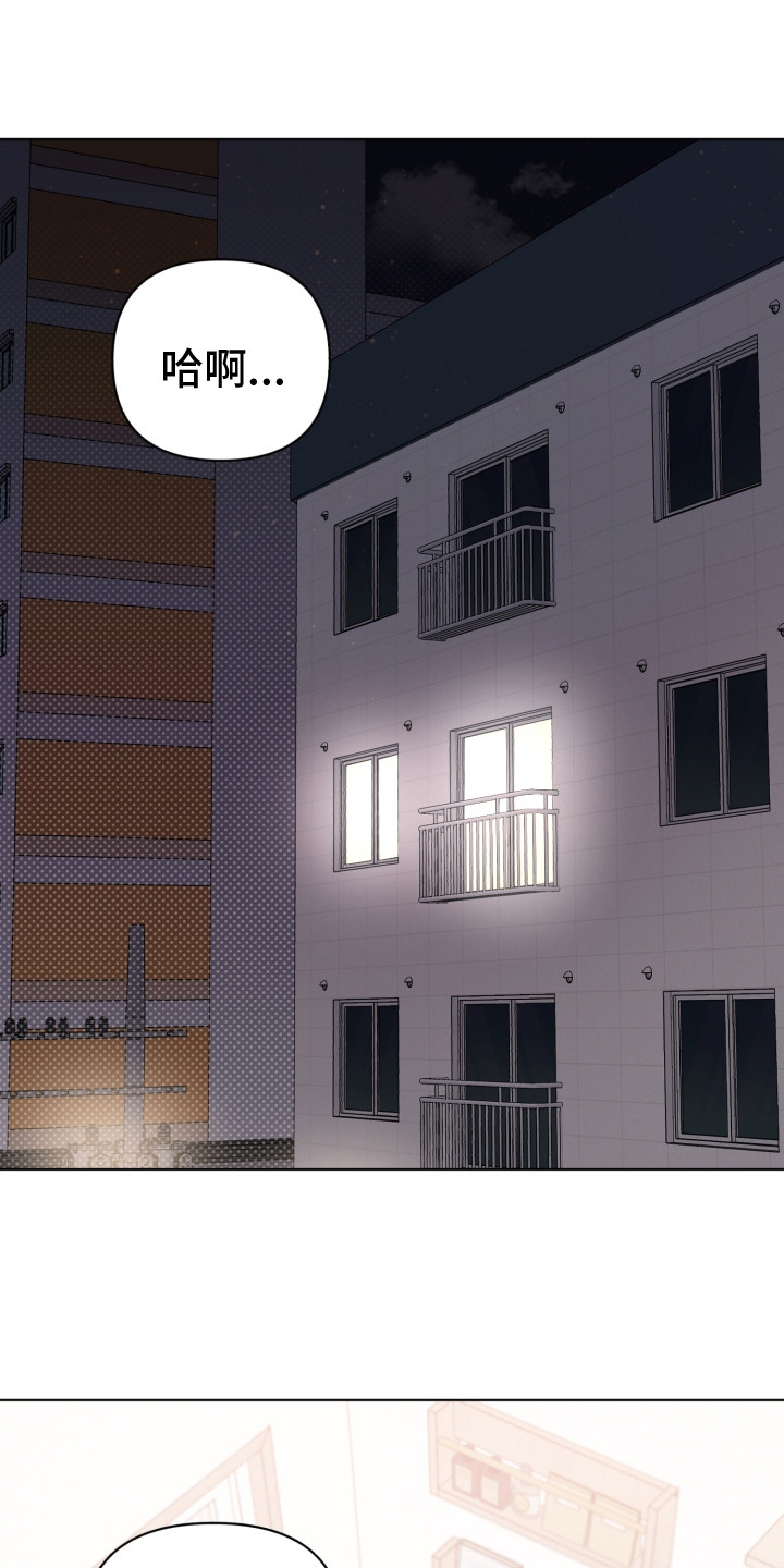 歌手负责人第2话图