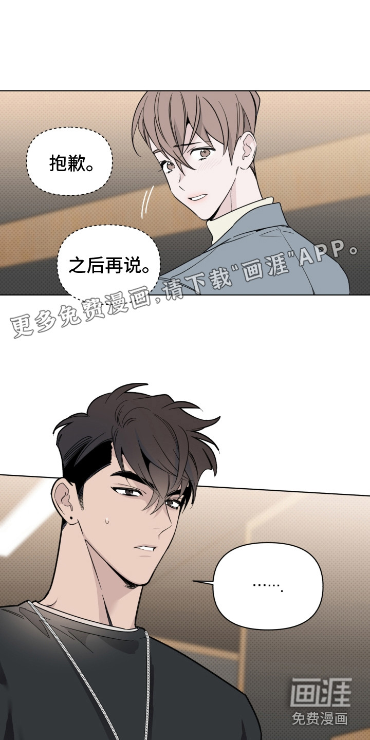 歌手负责人第21话图