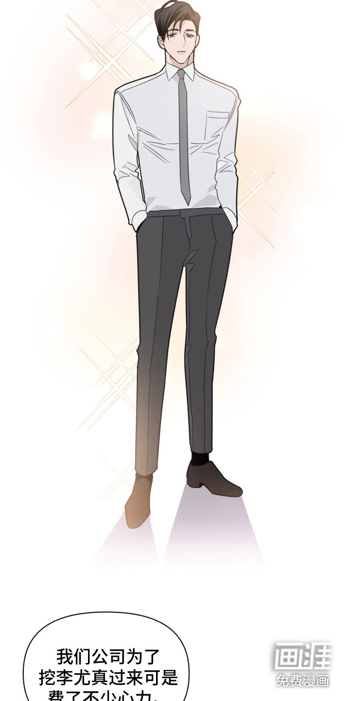 歌手负责人第22话图