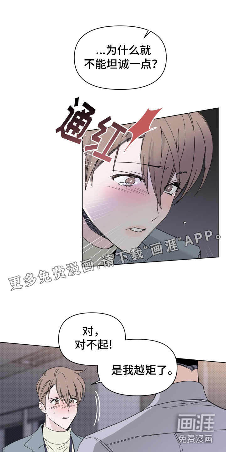 歌手负责人第24话图