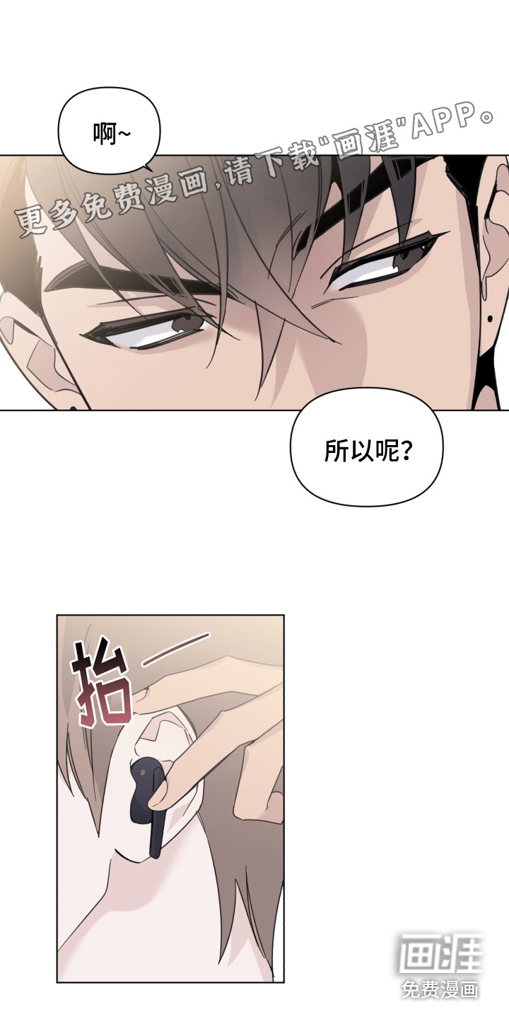 歌手负责人第26话图