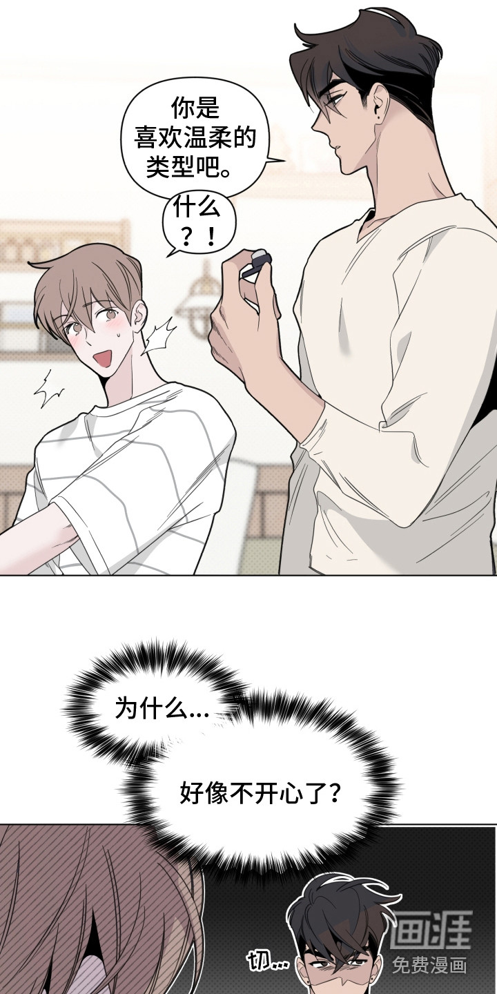 歌手负责人第26话图