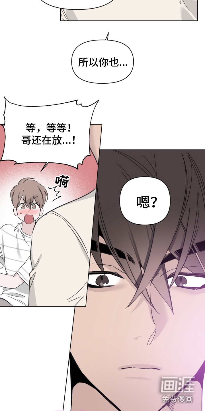 歌手负责人第26话图