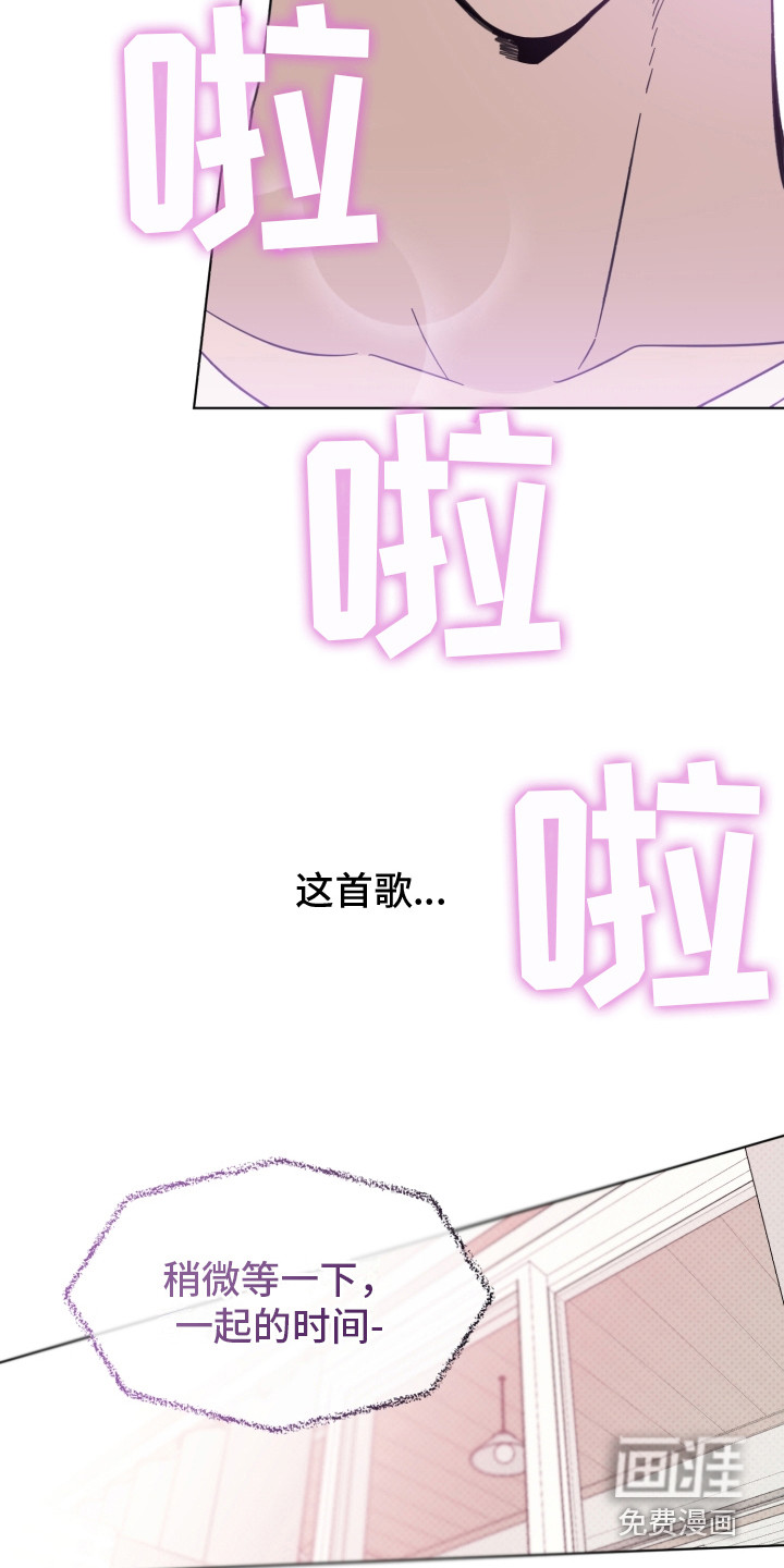 歌手负责人第26话图