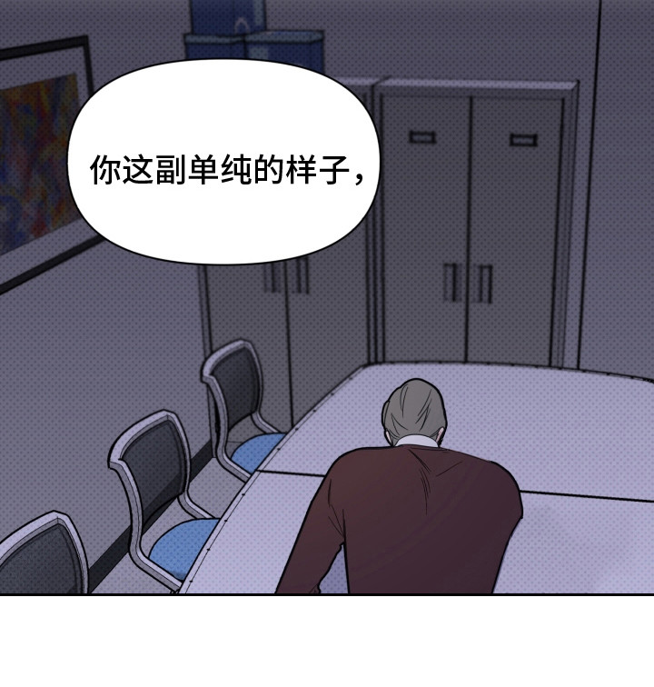 歌手负责人第28话图