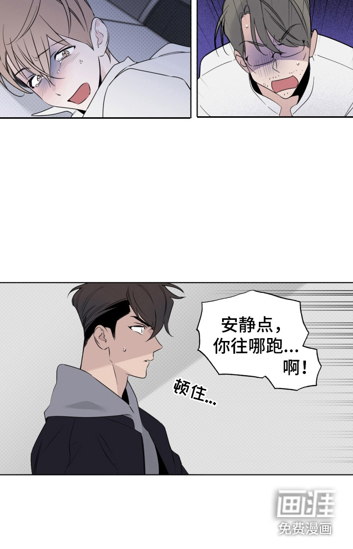 歌手负责人第29话图