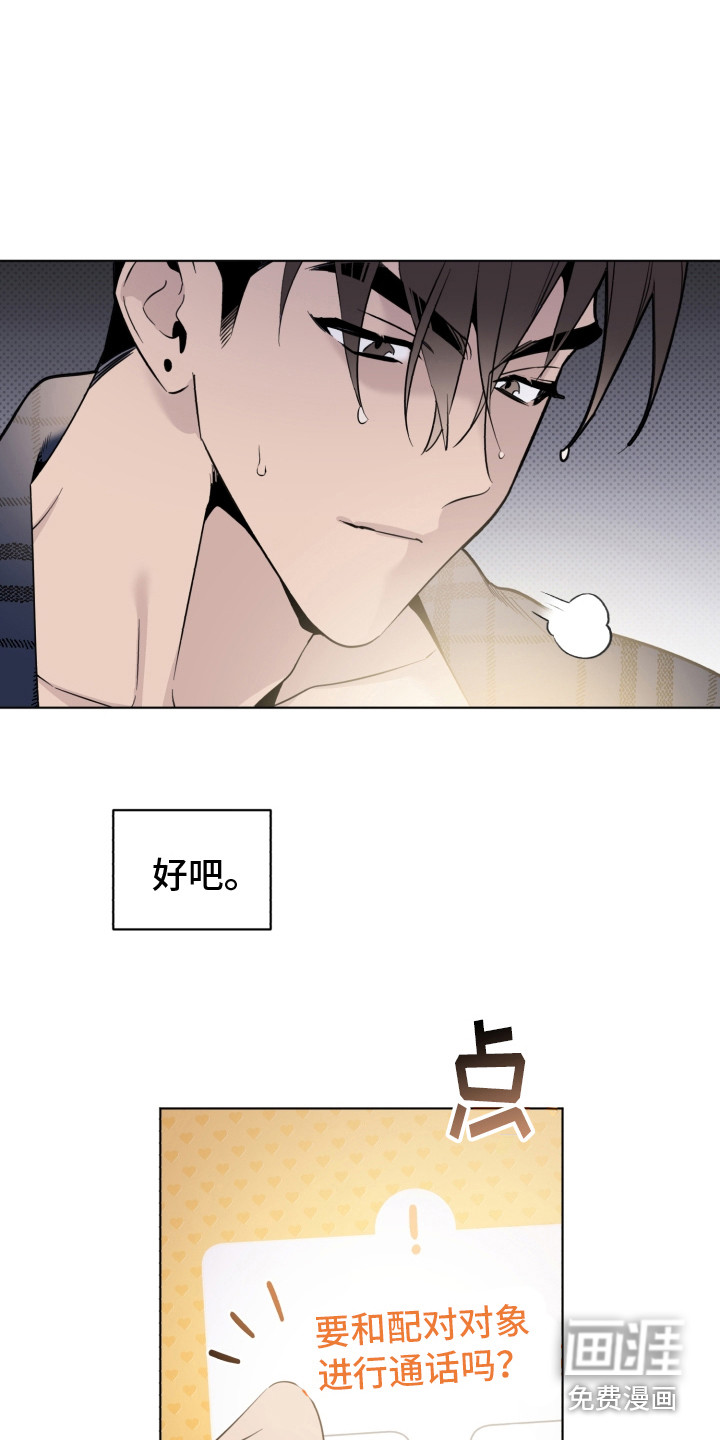 歌手负责人第30话图