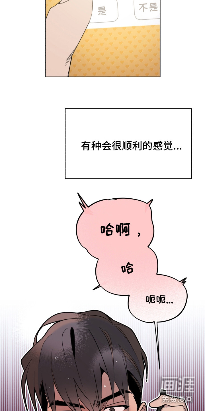 歌手负责人第30话图