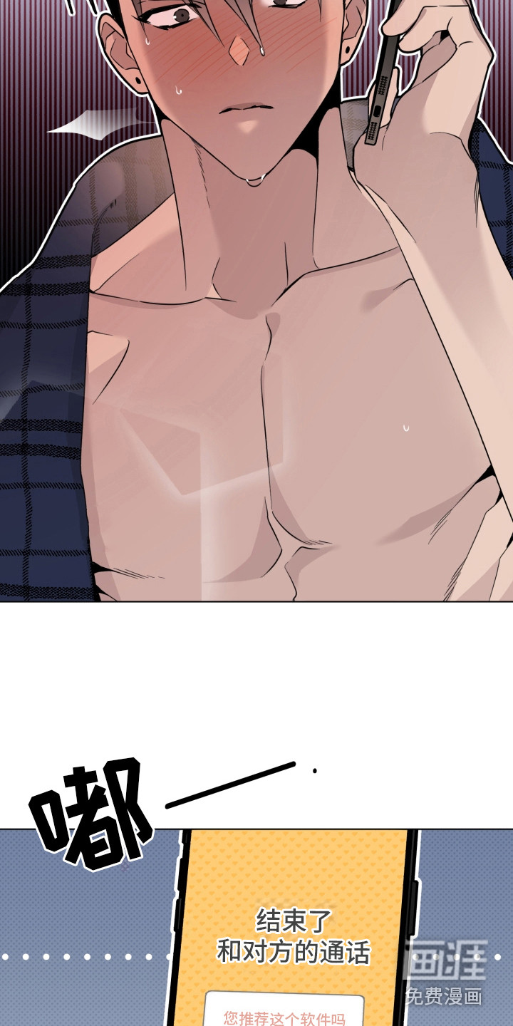 歌手负责人第30话图