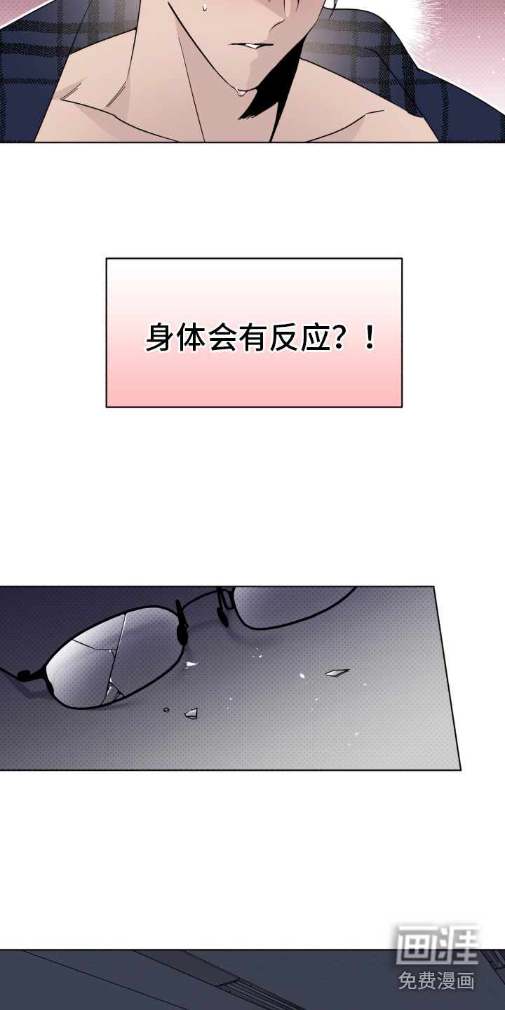 歌手负责人第30话图