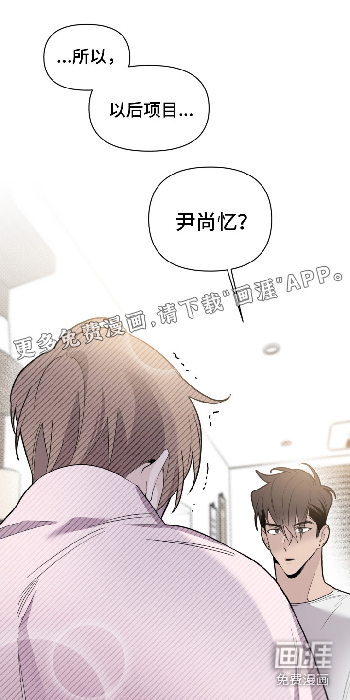 歌手负责人第31话图