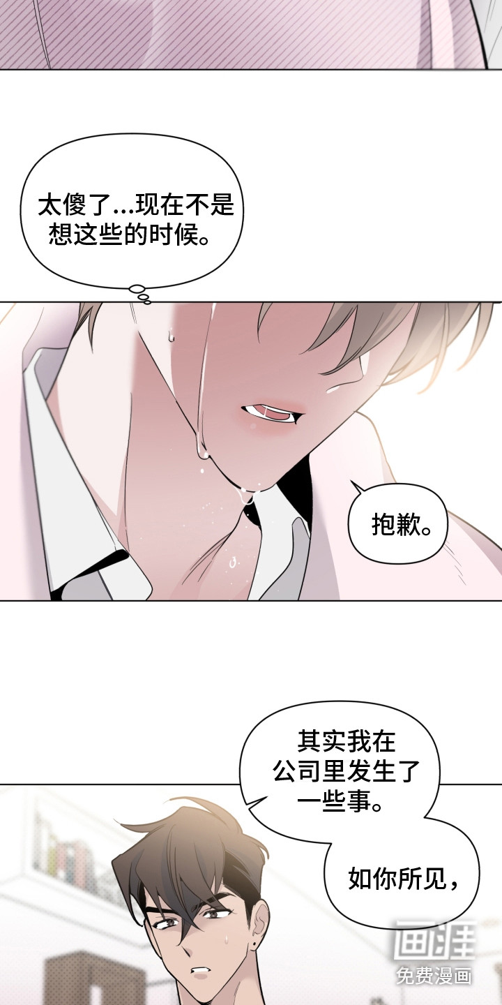 歌手负责人第31话图