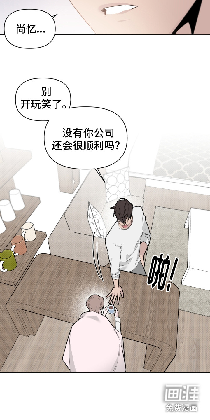 歌手负责人第31话图