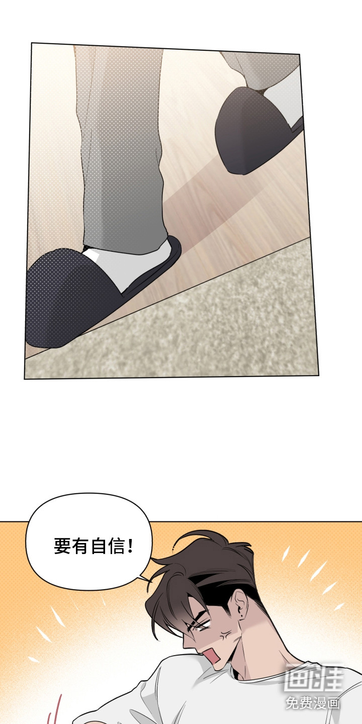 歌手负责人第31话图