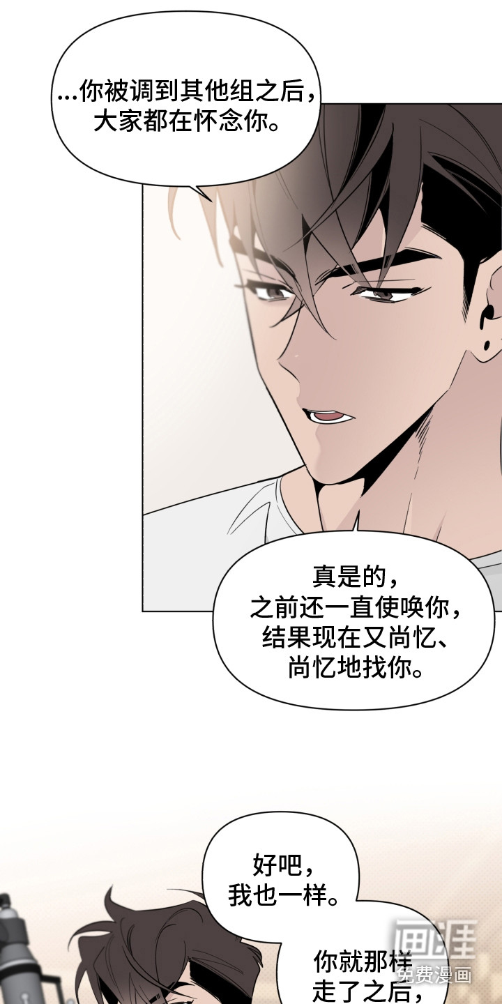 歌手负责人第31话图