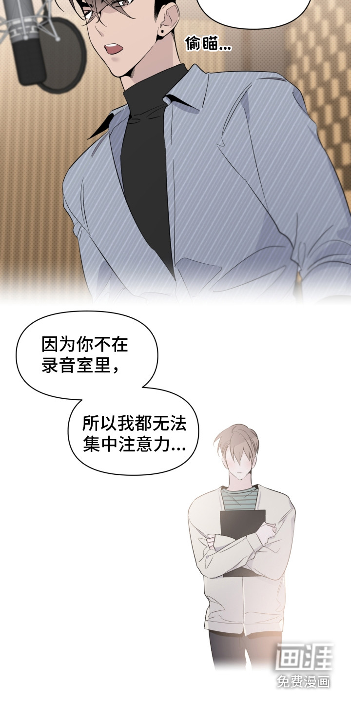 歌手负责人第31话图