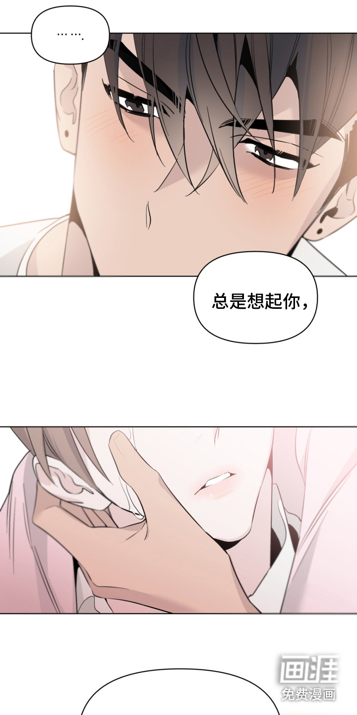 歌手负责人第31话图