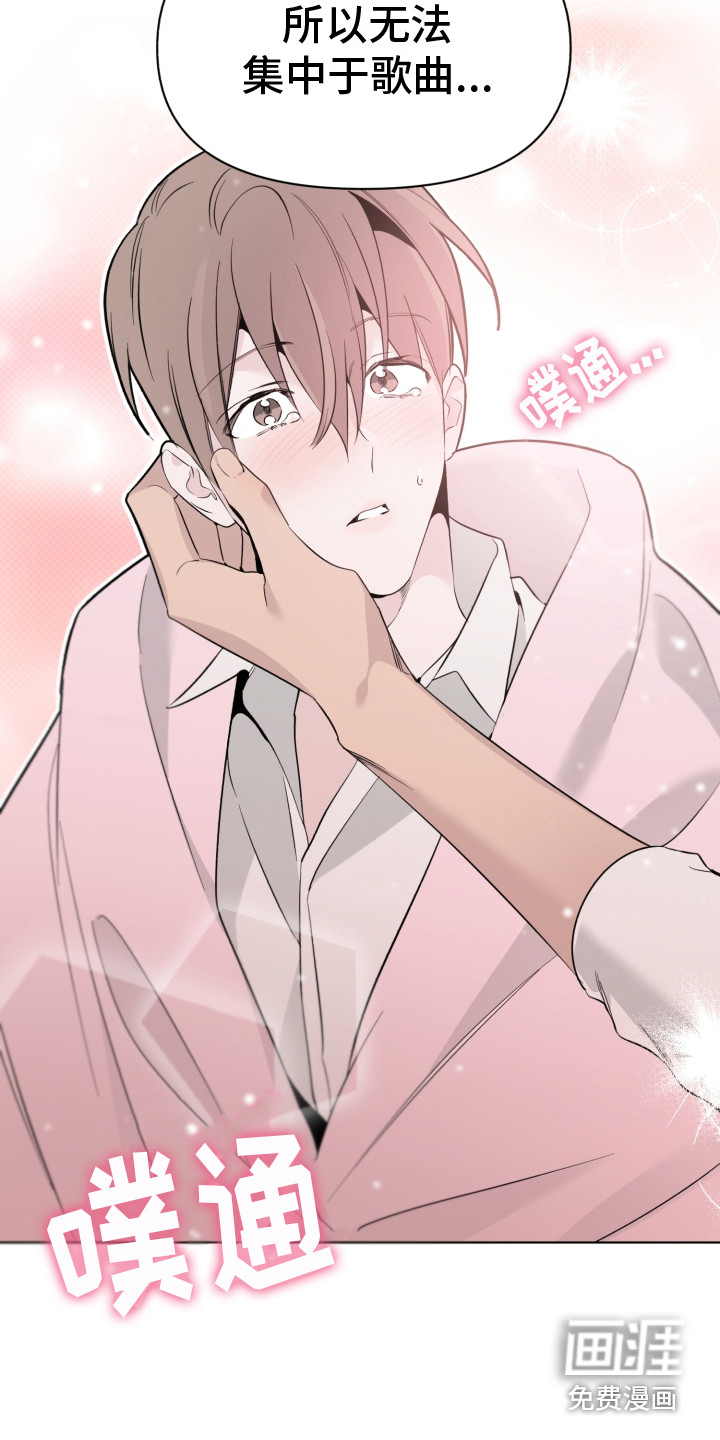 歌手负责人第31话图