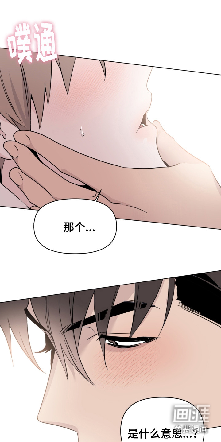 歌手负责人第31话图