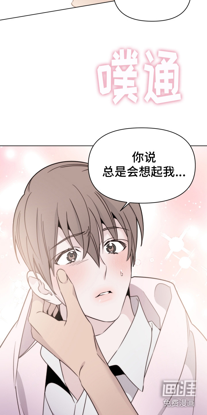 歌手负责人第31话图