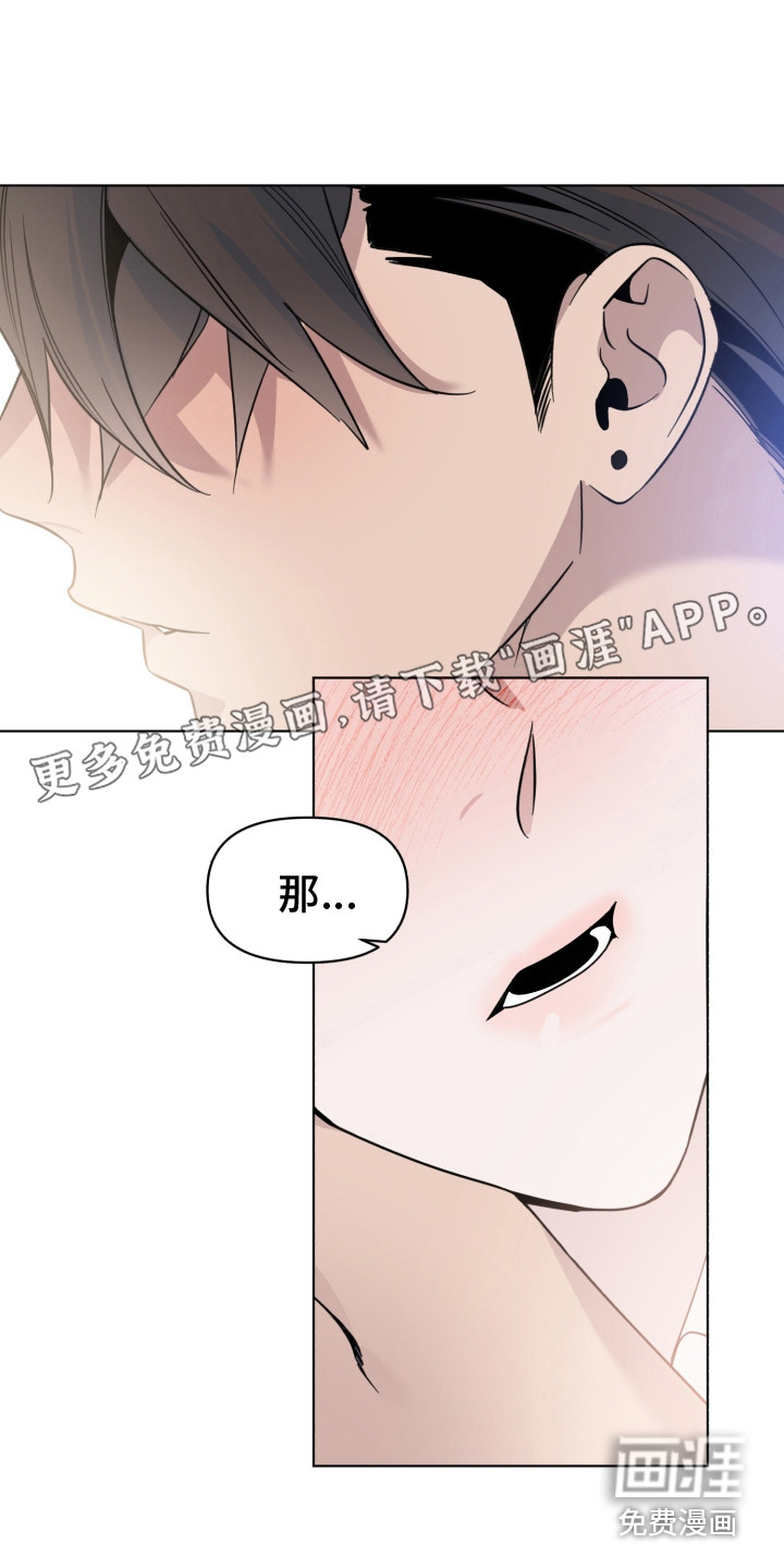 歌手负责人第32话图