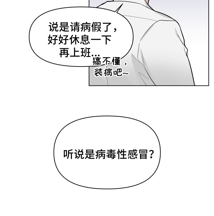 歌手负责人第33话图