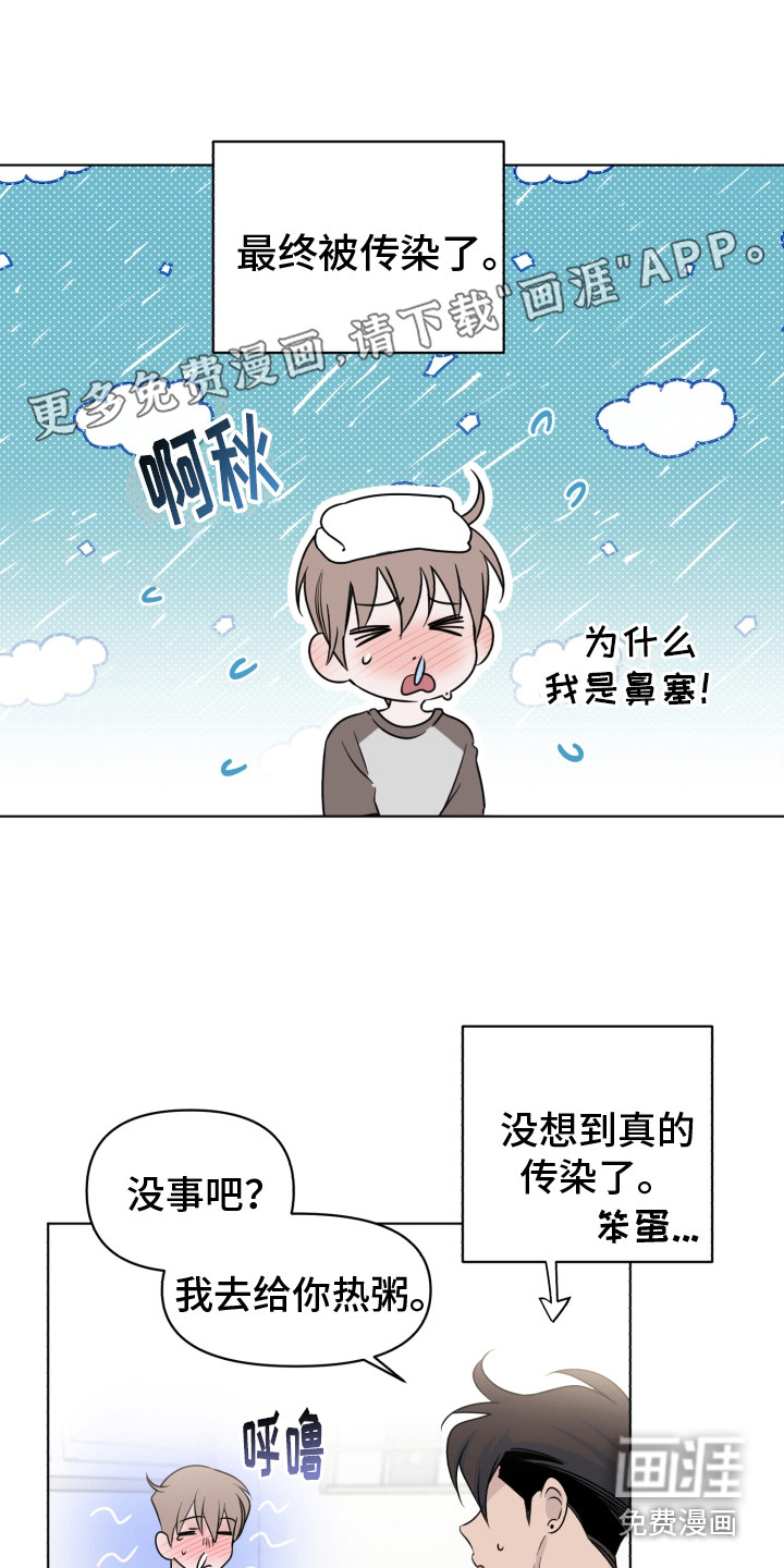 歌手负责人第34话图