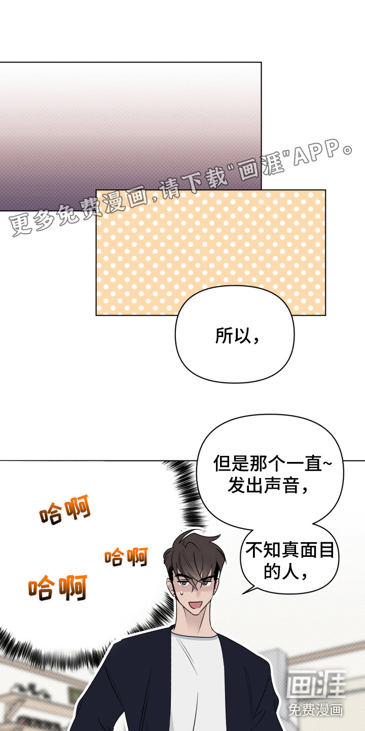 歌手负责人第35话图