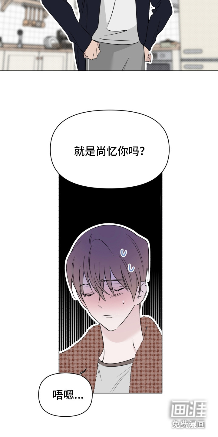 歌手负责人第35话图