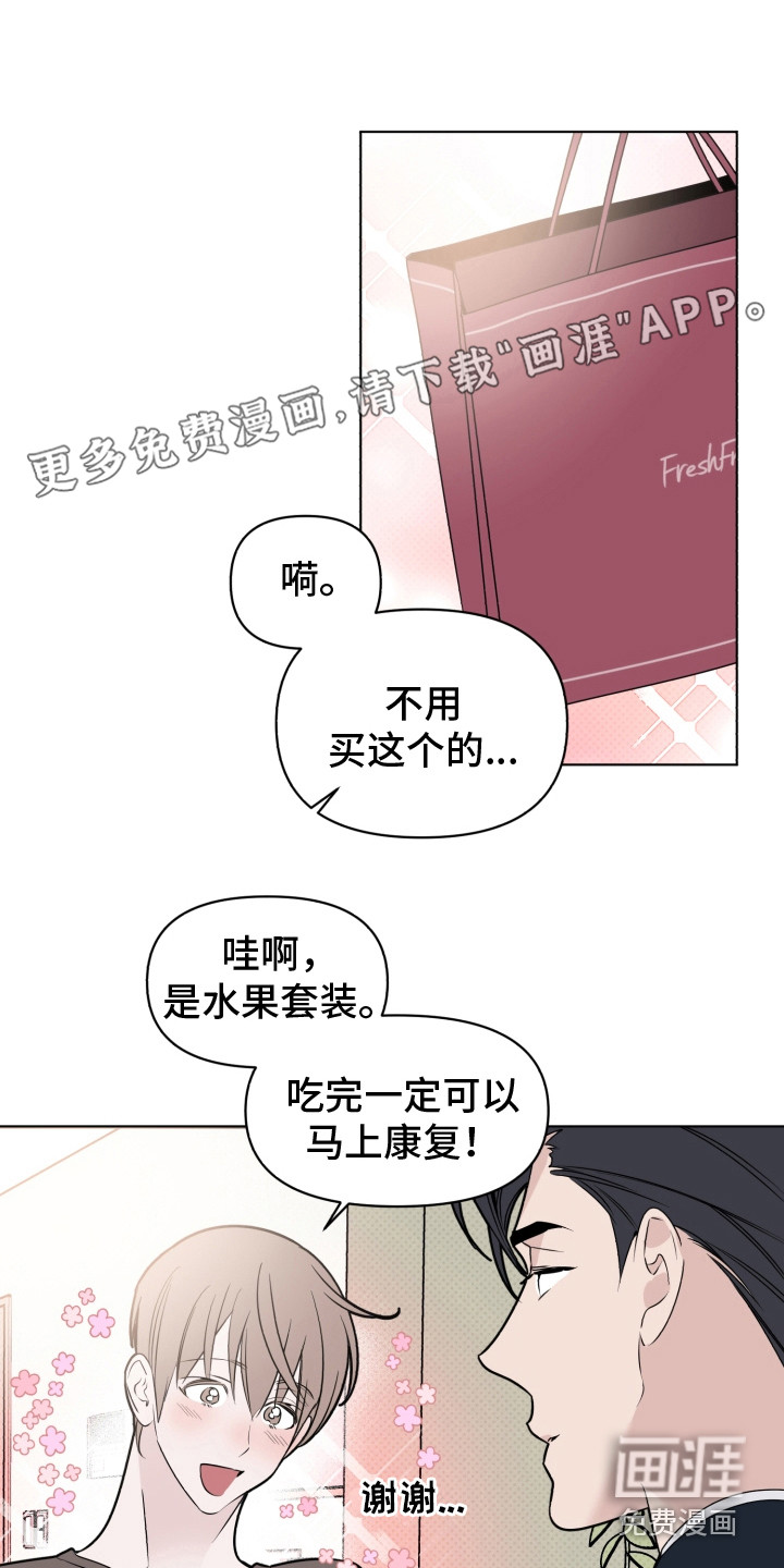 歌手负责人第36话图