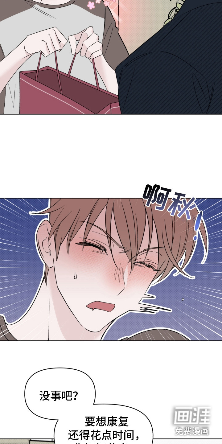 歌手负责人第36话图