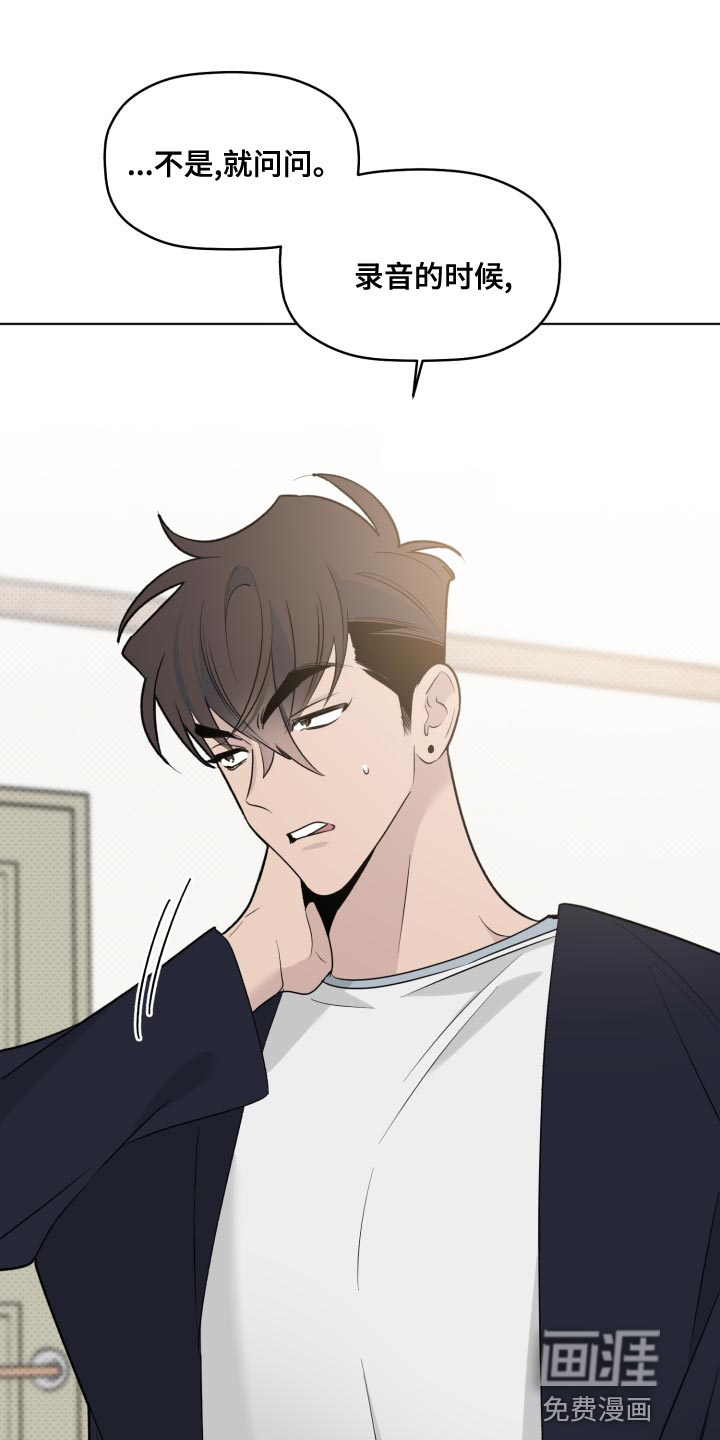 歌手负责人第37话图