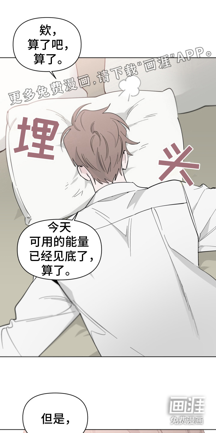 歌手负责人第4话图