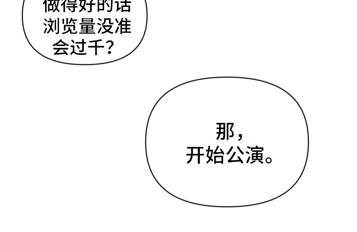 歌手负责人第4话图